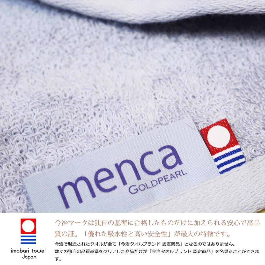 bPr BEAMS Tanaka Sangyo Imabari Towel Face Menka Light Gray Towel, Mature,