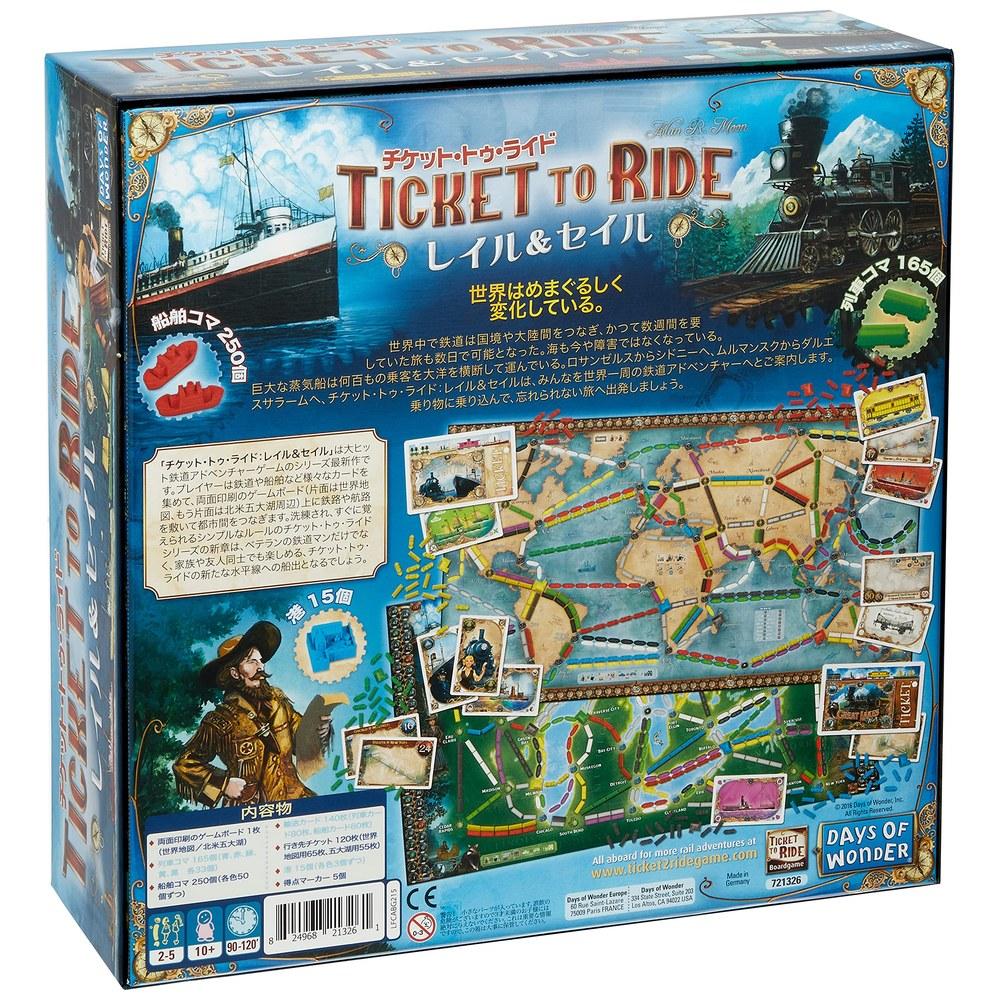 HobbyJAPAN Ticket To Ride Rails & Sail Japan Edition Board Game for 2-5 Players 90-120 Minutes Ages 10 and Up