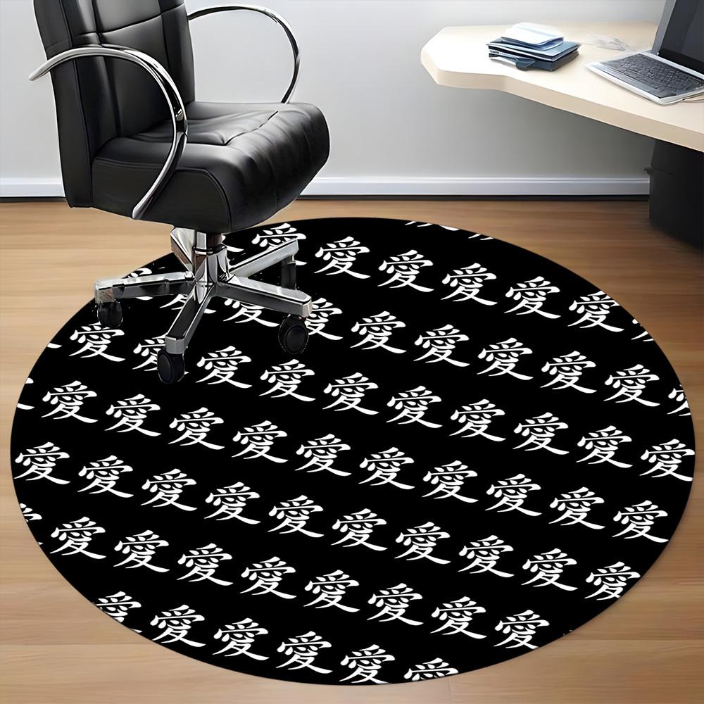 1pc Love Print Carpet, Round Non Slip Durable Large Size Office Carpet, Suitable for Office