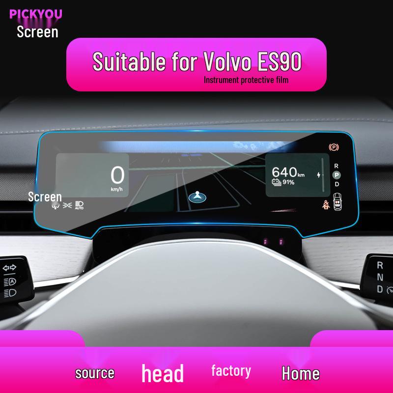 Volvo XC70 Navigation Display Screen Protector: Fits 26 Models