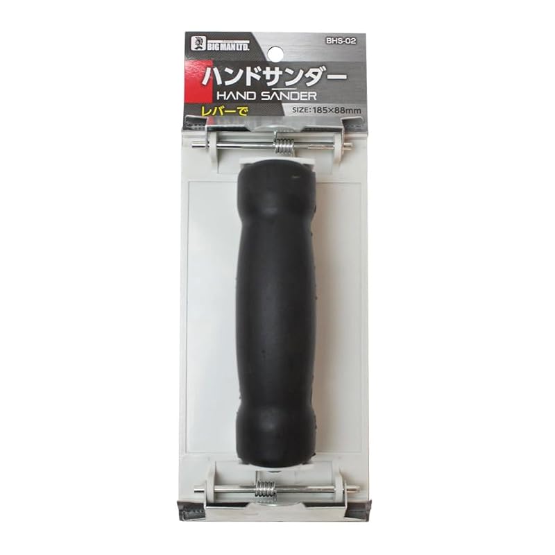 Bigman Hand Sander, Clip Type, BHS-02, 185 x 88mm, with File Holder
