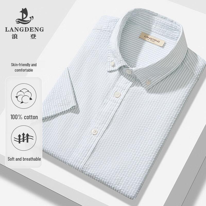 Langdeng Men s Pure Cotton Jacquard Stripe Short Sleeve Shirt 42