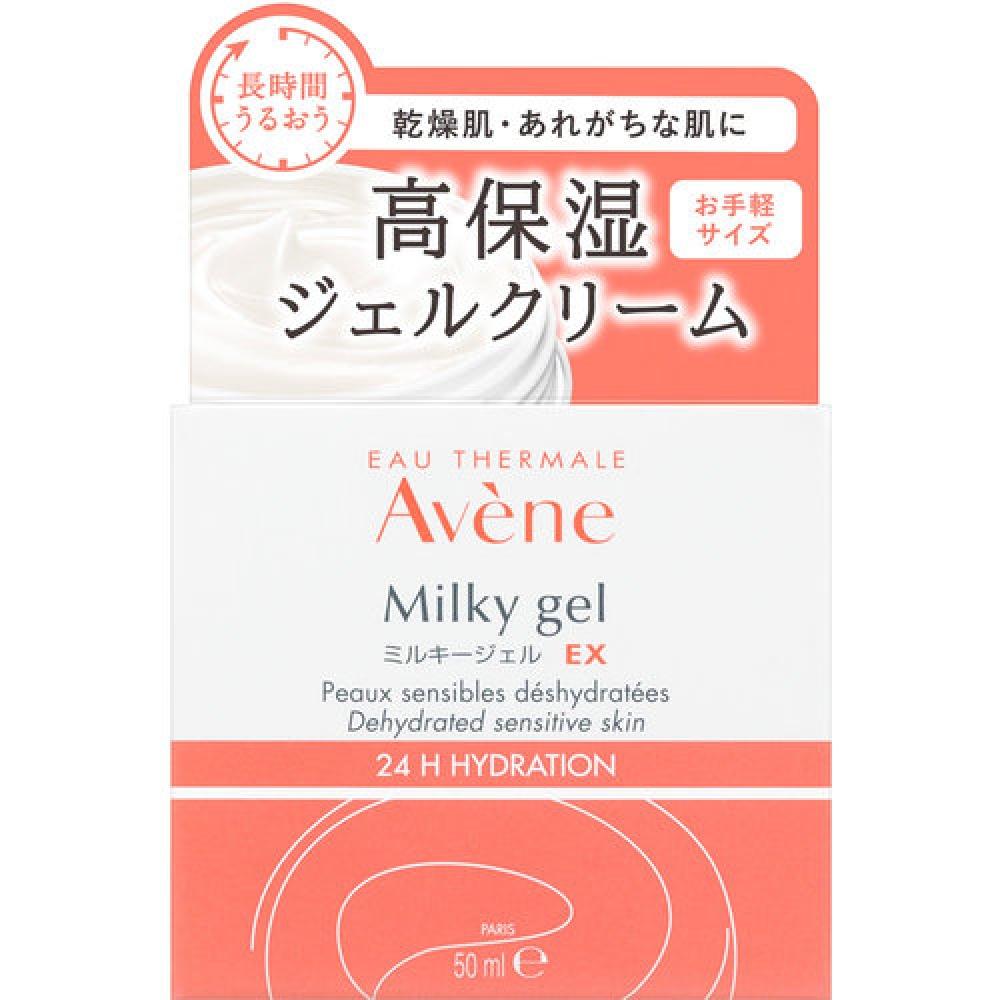 

Avene Milky Gel Ex 50 мл