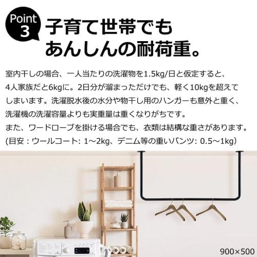 Iron Bar Clothes Drying Rack, Ceiling Mount, 1500mm, Hanging Hanger Bar, Hanger Pipe, Black, Simple, 405252