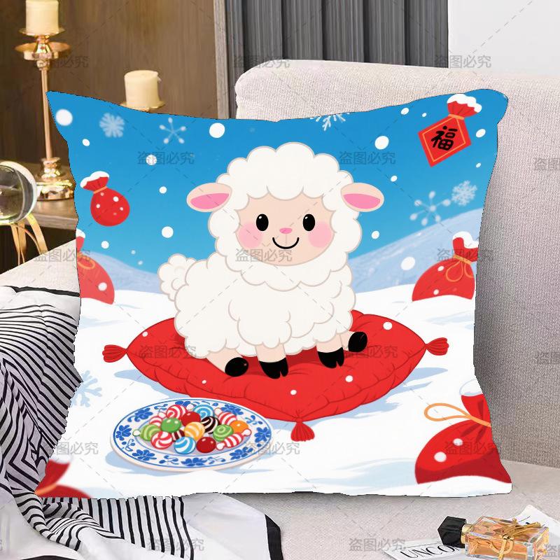 Double-sided Sheep Pillow Pillow Spring Festival Festive Car Sofa Pillow Case Gift Pillow Case