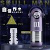 Highly Praised by Current Actor Chiaki Masturbator Vibrating Telescopic Masturbator App Controllable Heating Masturbator Piston Masturbator Electric