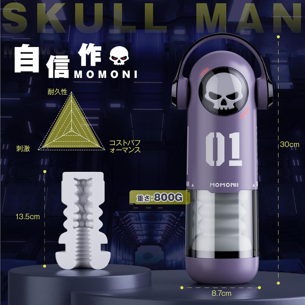 Highly Praised by Current Actor Chiaki Masturbator Vibrating Telescopic Masturbator App Controllable Heating Masturbator Piston Masturbator Electric