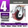 Nanluo 4-inch Super Heavy-Duty PU Swivel Caster with Brake