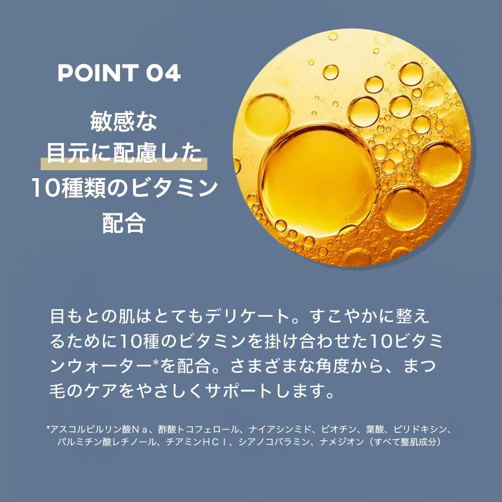 [MEGOOD BEAUTY Official] Bio Eyelash Serum 10ml | BIO EYELASH SERUM | Eyelash Serum, Anti-Irritation and Pigmentation, Eye Care, Firmness, Mgd Skin