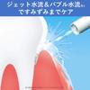 Panasonic Munddusche Jet Washer Dolts White EW-DJ63-W