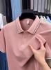 Men's Casual Ice Silk Polo Shirt: Short Sleeve, Seamless, Breathable Lapel Top