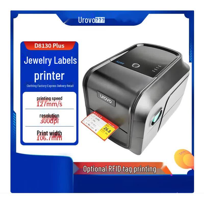 Urovo D8130PLUS Thermal Label Printer CN plug (adapter included)