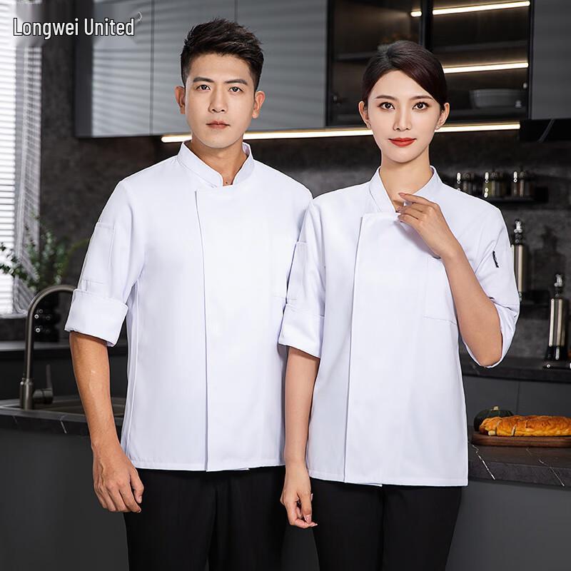 Unisex Chef's Seven-Quarter Sleeve Work Uniform