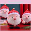 Adorable Santa Claus Plush Toy 8 Inch Soft And Cuddly Doll For Christmas Gifts