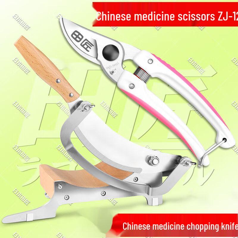 Manual Chinese Herb Guillotine Slicer