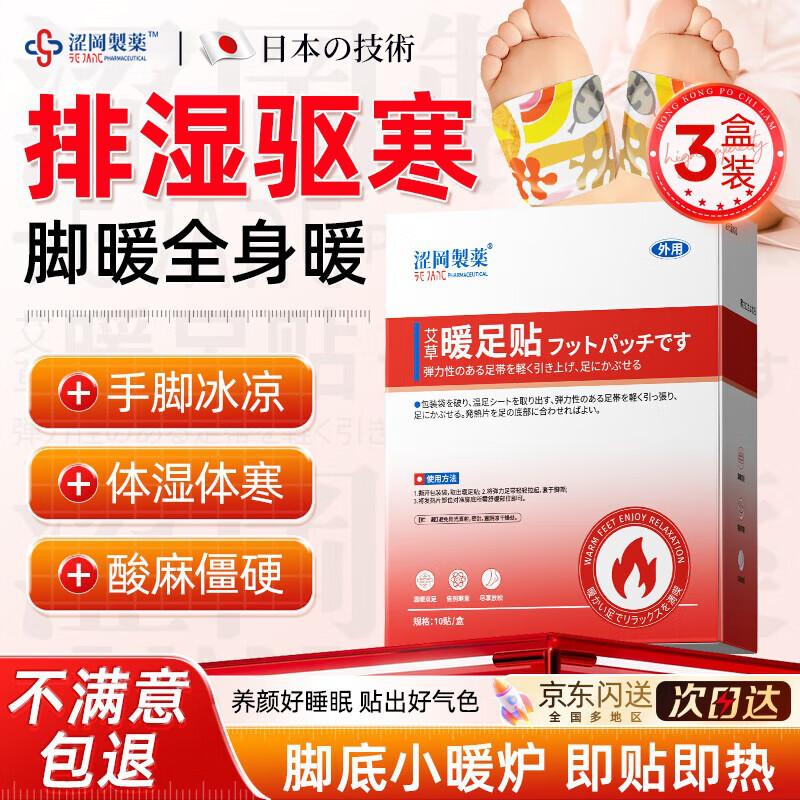 Shigang Pharmacy Health & Personal Care Essentials
