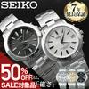 Maximum 50 OFF 29700 Yen Working Adult Not Embarrassing Wristwatch SEIKO Solar Radio-controlled Radio Watch Brand Mens Cool Analog Simple Metal Band