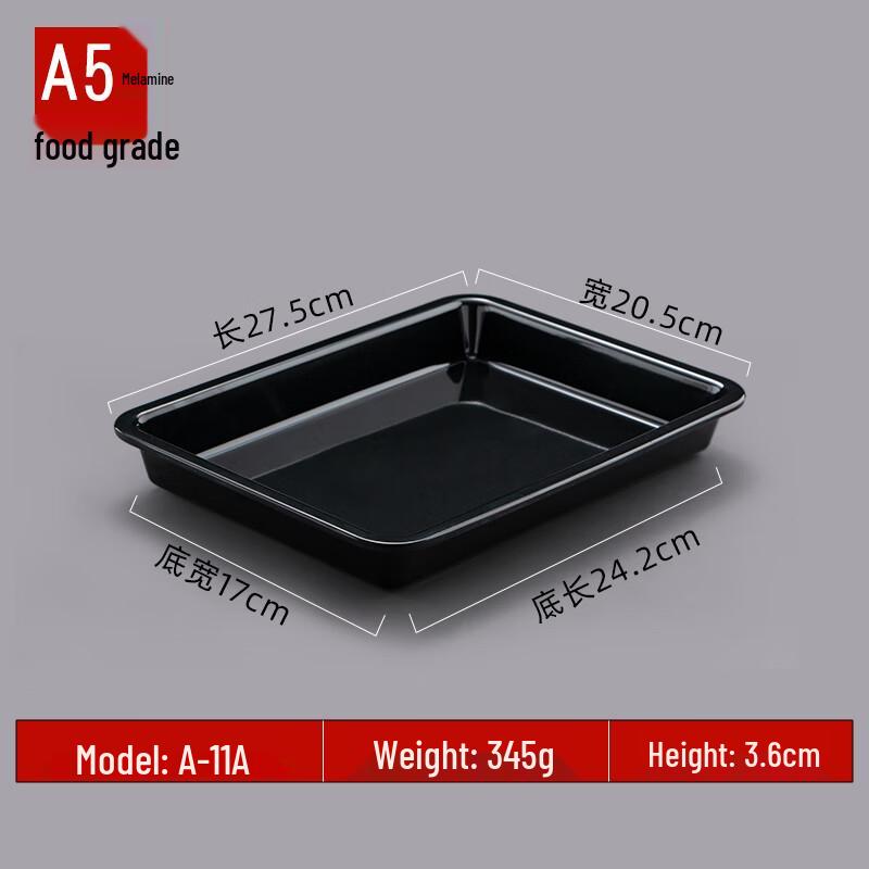 Rectangular Melamine Commercial Serving Tray