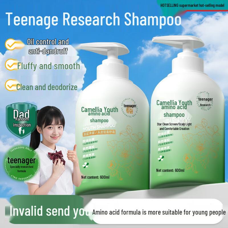 SEEDONVEUR Amino Acid Camellia Teen & Kids Shampoo