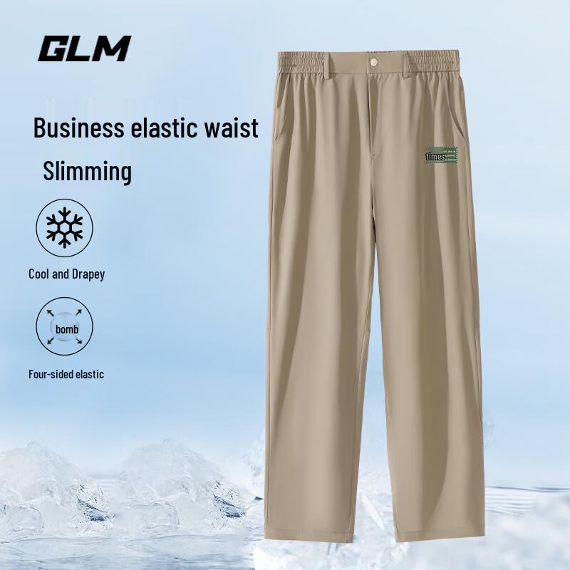 GLM Men's Summer Cooling Straight-Leg Casual Pants