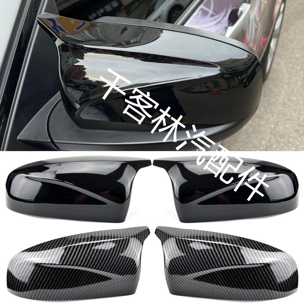 BMW X5/X6 E70/E71 (2007-2013) Gloss Black/Carbon Fiber Mirror Shells