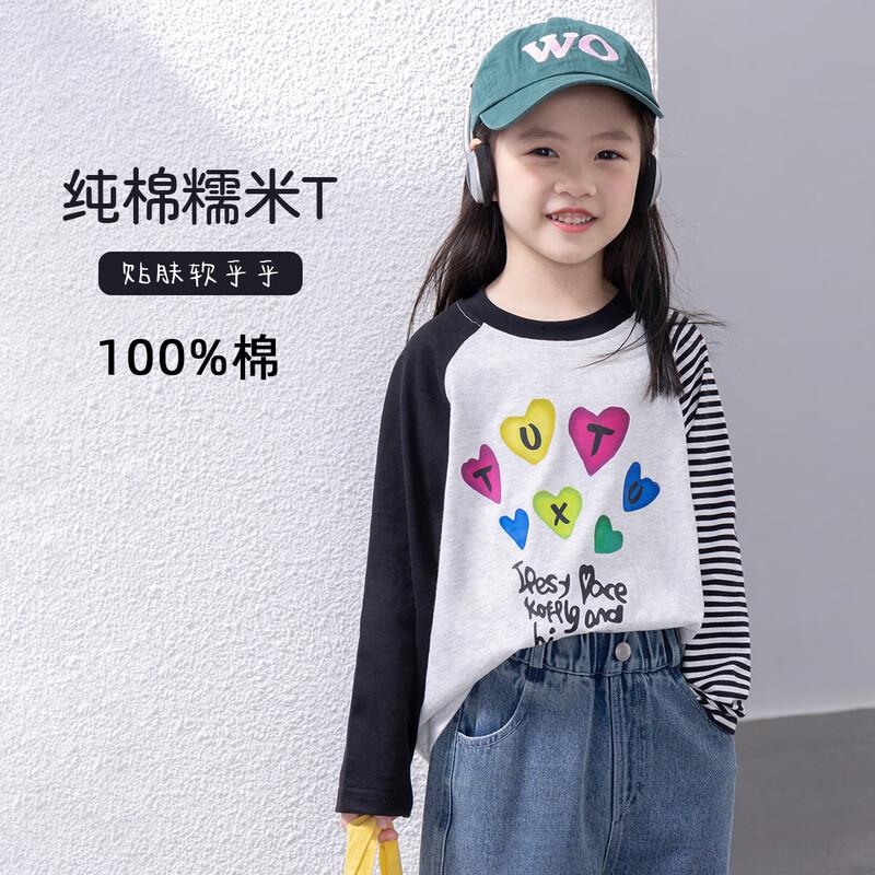 Tutu Xiaoxiang Kids Cartoon Cotton Long Sleeve T-Shirt 110