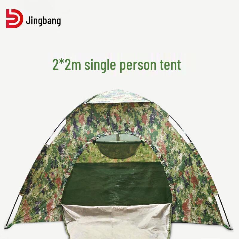 Jingbang Portable Outdoor Camping Tent