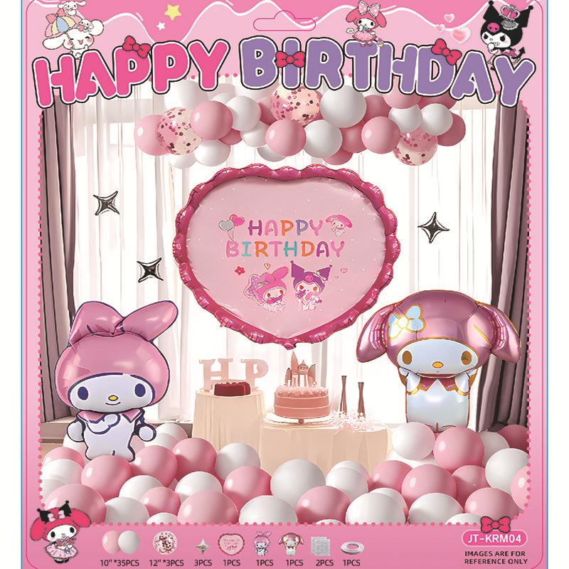 

Kulomie Birthday Scene Arrangement Decoration Little Girl Balloon Ceremony Sense Family Simple Party 5 Year Old Children jt-krm04kuromiset[dotglueandribbon]