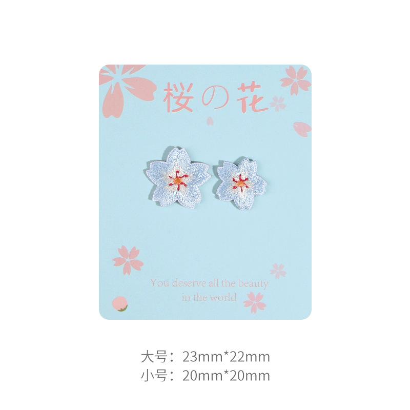 Self-Adhesive Flower Cloth Sticker, Short-Sleeved T-Shirt, Hole-Free Patch Sticker, Pants, Down Jacket, Seam-Free Embroidery Sticker