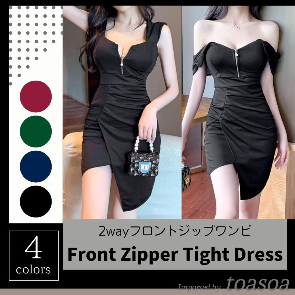 TOASOA Tight Open Open Suitable for Club Hostess Front Irregular Hem Wine Women's Dress, Mini, Front, Cleavage-Enhancing, Neck, Hostesses, Hostesses,