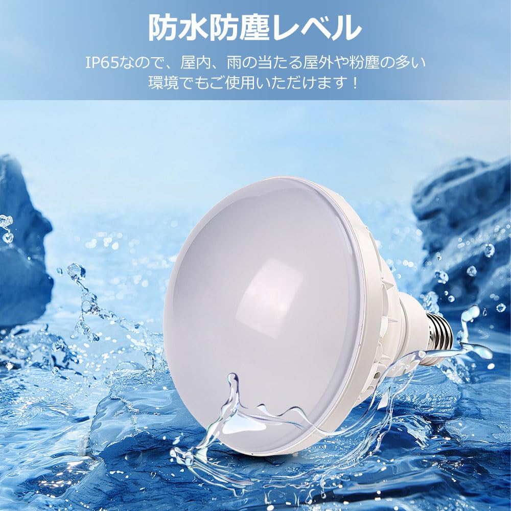 [CE RoHS PSE] LED Beam Bulb, Ballastless Mercury Lamp E39 Base, PAR56, 50W, 10000lm, Equivalent to 500W Mercury Lamp, for Warehouses, Factories,