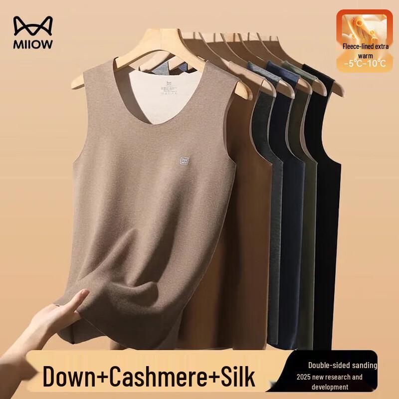 

MaoRen Men s German Velvet & Cashmere Blend Thermal Vest 3XL