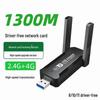 WiFi 6 Driver-Free Wireless USB Network Card for Desktop PCs