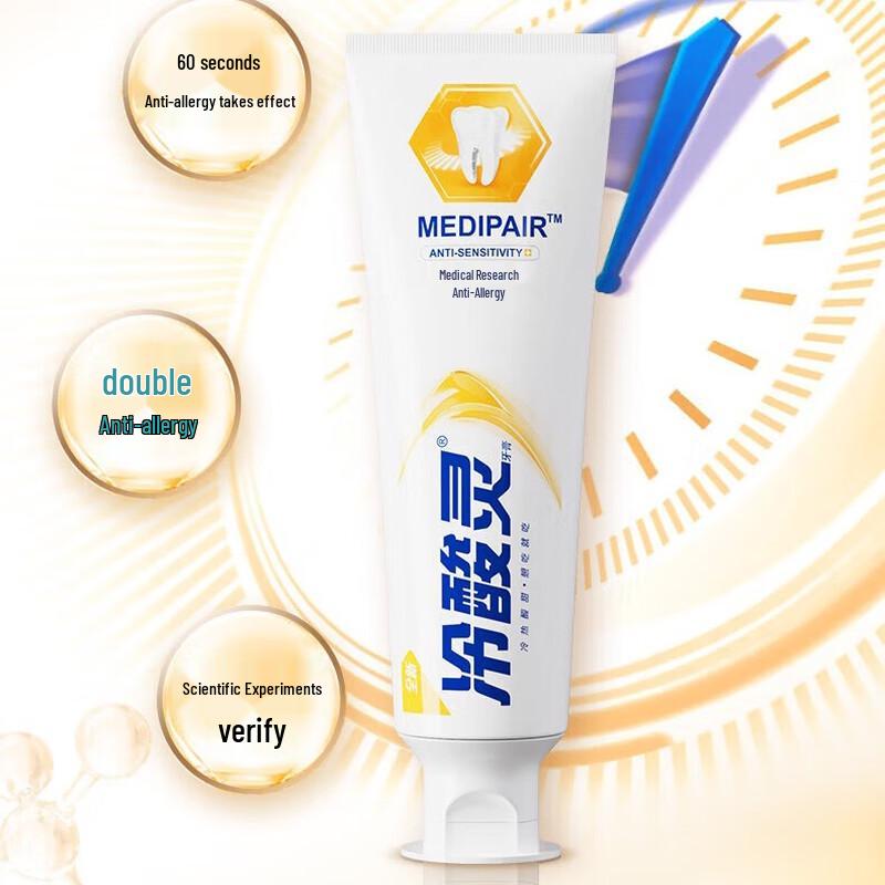 Lengsuanling Instant 60s Anti-Sensitive Toothpaste