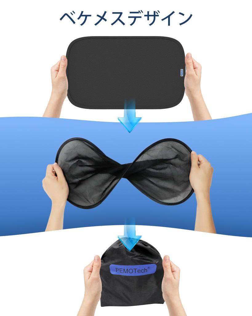 PEMOTech Car Sunshade, Car Side Sun Shades, Car Sunshade, Certified 99% UV Protection, Foldable,