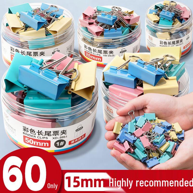 Xinshida Colorful Metal Binder Clips