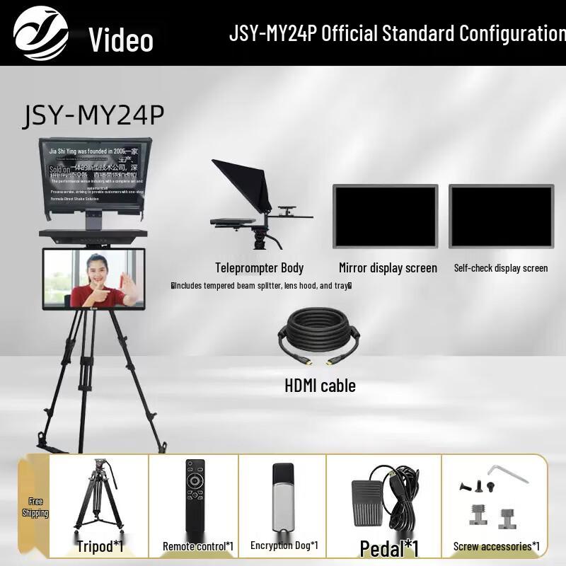 JiaShiYing JSY-MY24p All-in-One HD Teleprompter