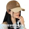 Autumn and winter corduroy parent-child bear baseball cap big head circumference color matching cap widening brim widening deepening hat