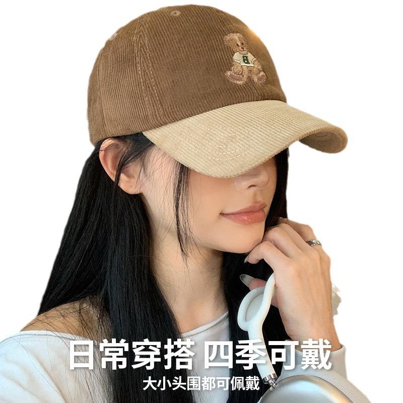 Autumn and Winter Corduroy Parent-child Bear Baseball Cap Big Head Circumference Color Matching Cap Widening Brim Widening Deepening Hat