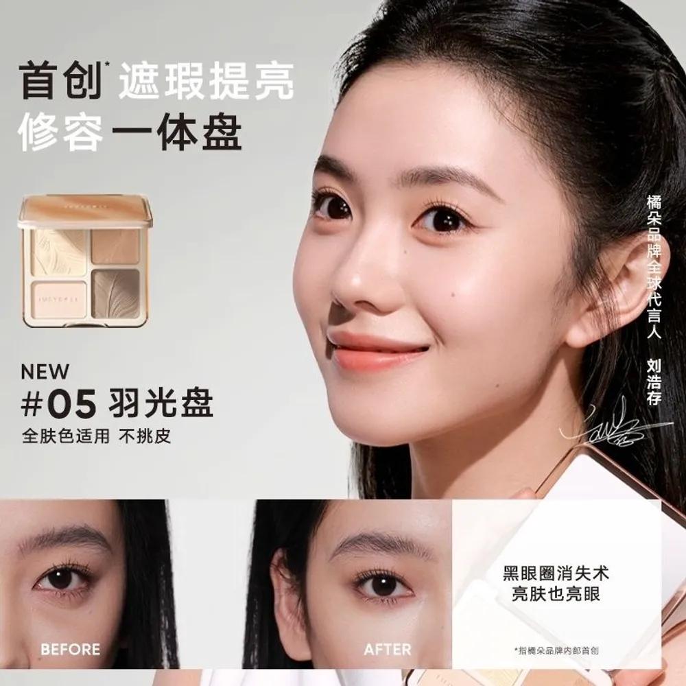 JUDYDOLL Shading Palette Highlight Contouring Palette Eyeshadow