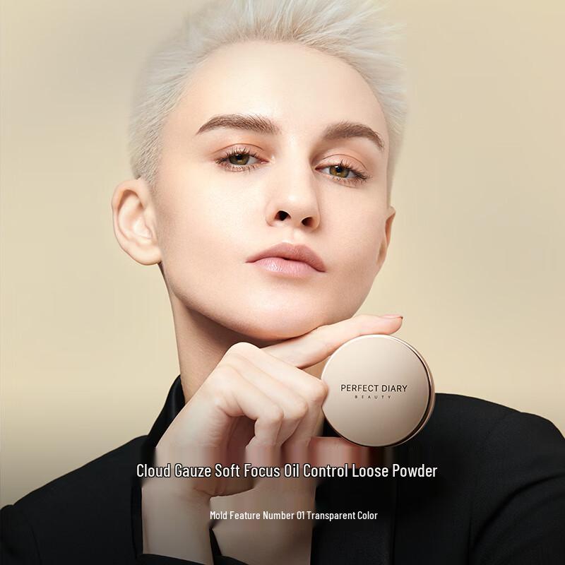 

Perfect Diary Cloud Veil Soft Focus Oil Control Loose Powder
