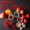 House Happy Super Spicy Chicken Curry 220g x 5