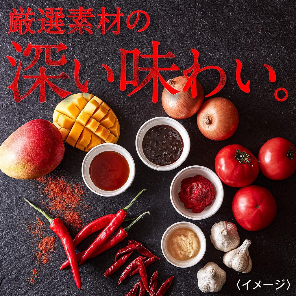 House Happy Super Spicy Chicken Curry 220g x 5