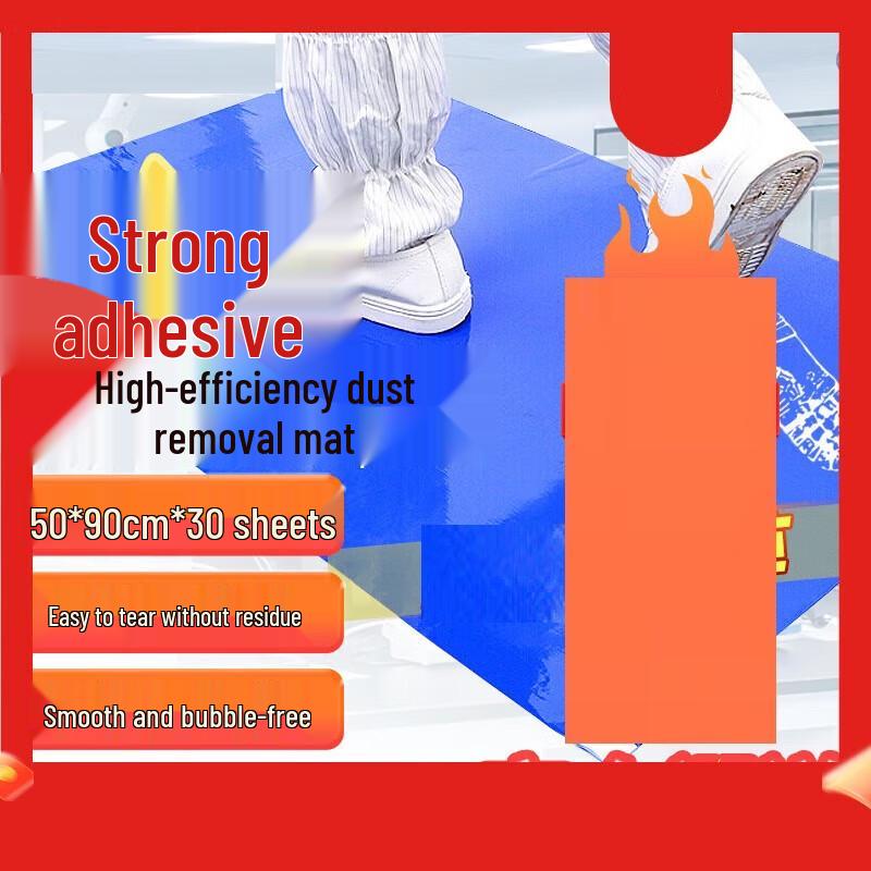 Cleanroom Disposable Sticky Dust Removal Mat