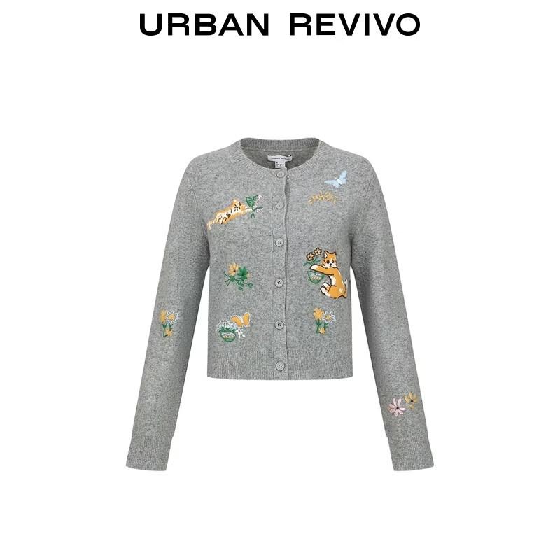 UR Women's Playful Color-Block Short Knit Cardigan
