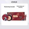 OHUI Hydrating Sunscreen Cushion Set (Natural Color)