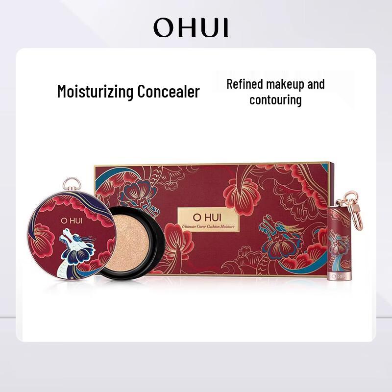 OHUI Hydrating Sunscreen Cushion Set (Natural Color)