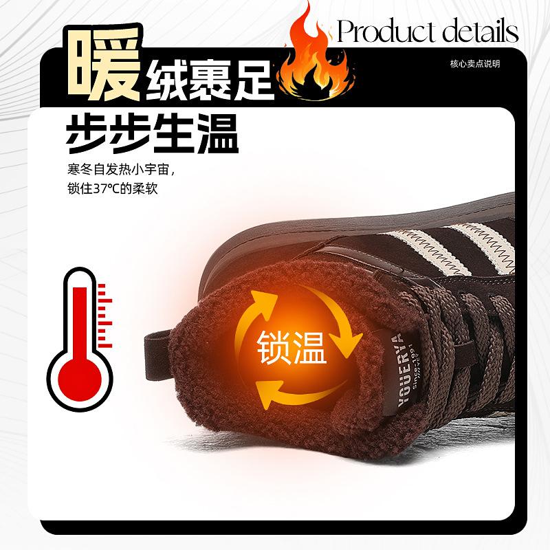New high-top board shoes, German training shoes, new velvet casual sports cotton shoes in autumn and winter, thick-soled heightening women's shoes