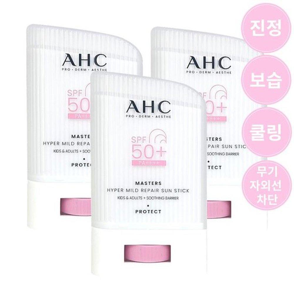 

[AHC] ahc Masters Hyper Mild Repair Солнцезащитный карандаш 22 г 3 шт.