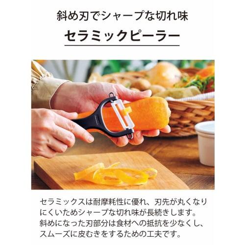 Kyocera 4-Piece Ceramic Knife, Peeler, and Cutting Board Set: Lightweight, Sharp, and Clean Cutting. Includes a 14cm Santoku (small) and an 11cm Petty